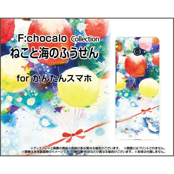 񂽂X}z2 A001KC J^X}zc[ X}z P[X/Jo[ KXtBt ˂ƊĈӂ F:chocalo fUC L C   D