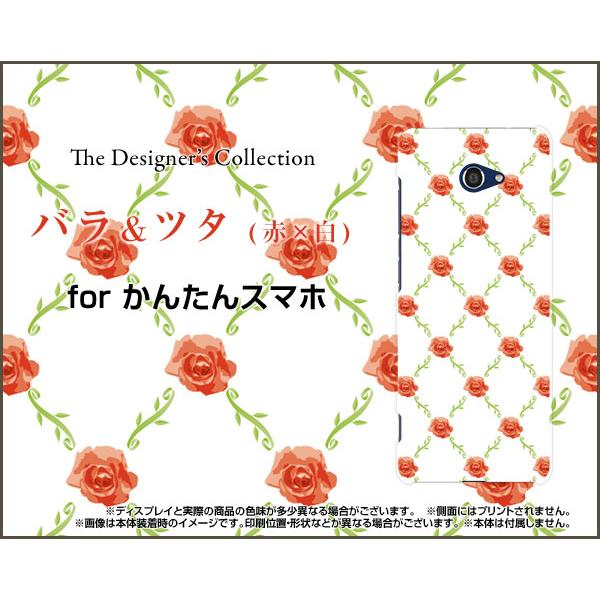 񂽂X}z2 A001KC J^X}zc[ X}z P[X/Jo[ KXtBt oc^(x) KN ΂ [Y  킢