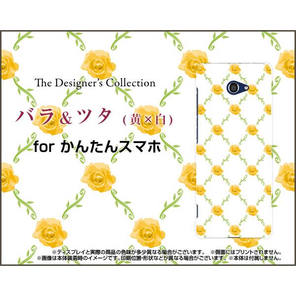 񂽂X}z2 A001KC J^X}zc[ X}z P[X/Jo[ KXtBt oc^(x) KN ΂ [Y  킢