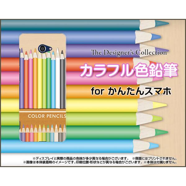 񂽂X}z2 A001KC J^X}zc[ X}z P[X/Jo[ KXtBt JtFM 낦҂ Ԃڂ  킢