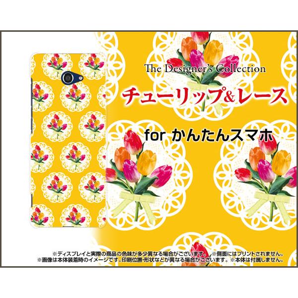 񂽂X}z2 A001KC J^X}zc[ X}z P[X/Jo[ KXtBt `[bv[X  킢  F CG[