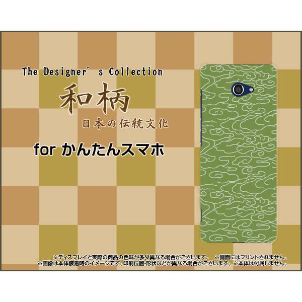 񂽂X}z2 A001KC J^X}zc[ X}z P[X/Jo[ KXtBt a(̈) type001 ӂ낵 {  a _ a