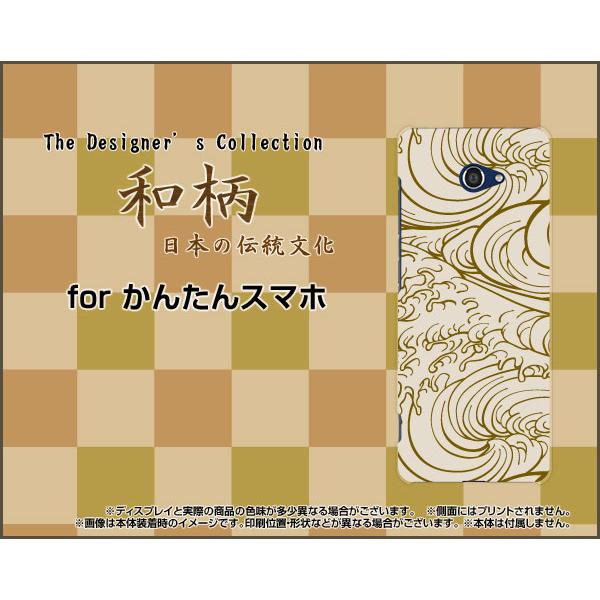 񂽂X}z2 A001KC J^X}zc[ X}z P[X/Jo[ KXtBt a(̈) type002 a a { g x[W