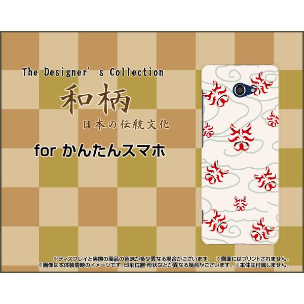 񂽂X}z2 A001KC J^X}zc[ X}z P[X/Jo[ KXtBt a(̈) type003 a {   _