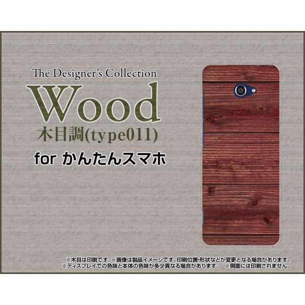 񂽂X}z2 A001KC J^X}zc[ X}z P[X/Jo[ KXtBt Woodiؖڒjtype011 wood Ebh Vv AeB[N