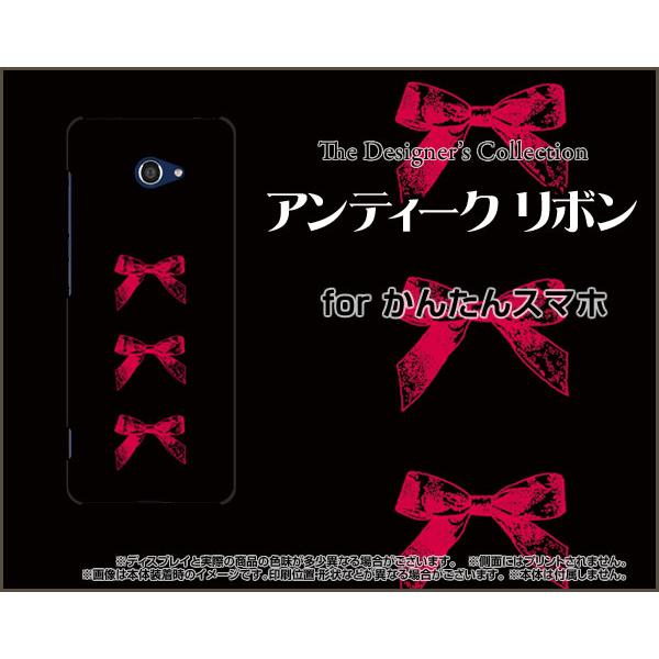 񂽂X}z2 A001KC J^X}zc[ TPU \tgP[X/\tgJo[ KXtBt AeB[N{(×) NVbN ڂ  