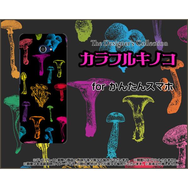 񂽂X}z2 A001KC J^X}zc[ TPU \tgP[X/\tgJo[ KXtBt JtLmR(ubNj ̂ GM ߂ F