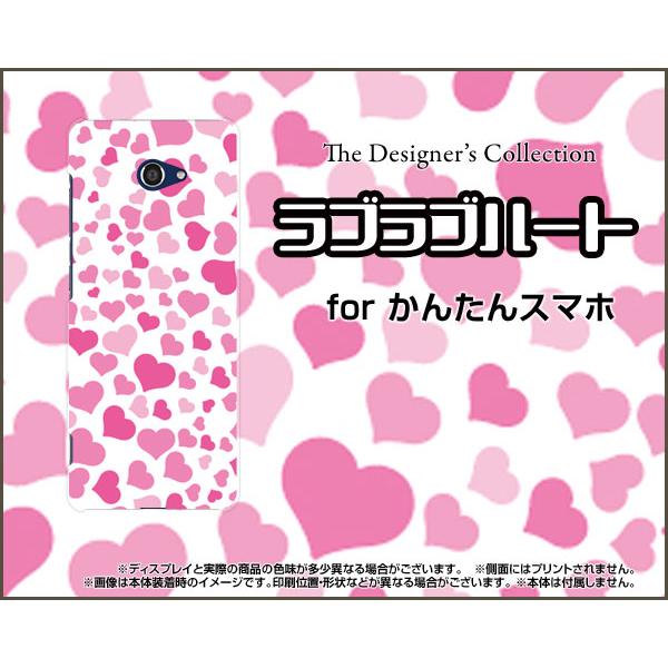 񂽂X}z2 A001KC J^X}zc[ TPU \tgP[X/\tgJo[ KXtBt uun[gisNj  킢 ́[ F 