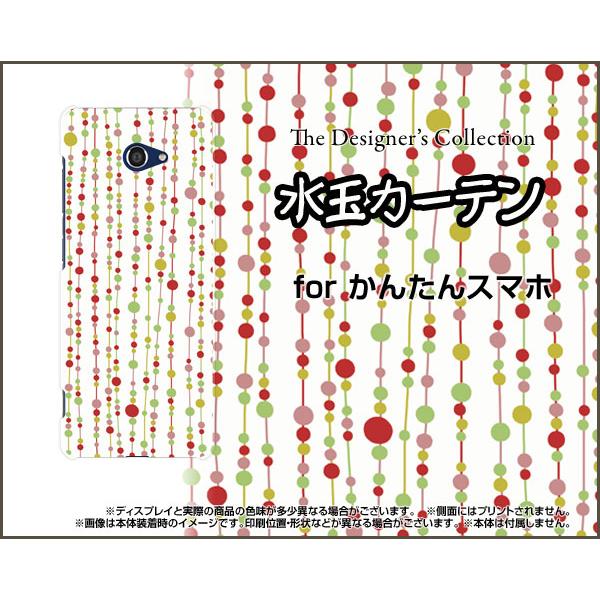 񂽂X}z2 A001KC J^X}zc[ TPU \tgP[X/\tgJo[ KXtBt ʃJ[ei×ԁj  J[e bh zCg