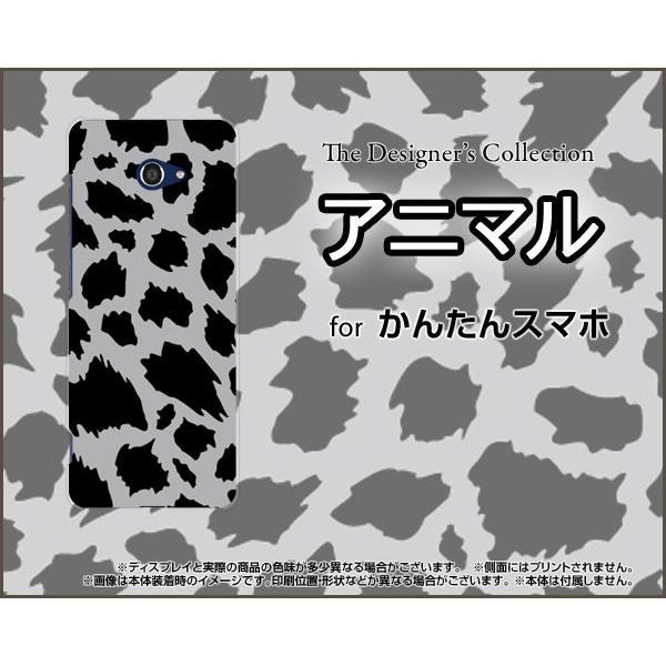 񂽂X}z2 A001KC J^X}zc[ TPU \tgP[X/\tgJo[ KXtBt Aj} type5