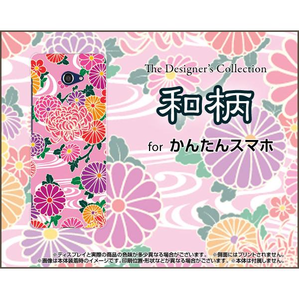 񂽂X}z2 A001KC J^X}zc[ TPU \tgP[X/\tgJo[ KXtBt a type2