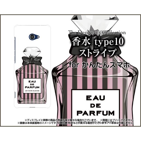 ���񂽂�X�}�z2 A001KC �J���^���X�}�z�c�[ TPU �\�t�g�P�[�X/�\�t�g�J�o�[ �K���X�t�B�����t ���� type10 �X�g���C�v