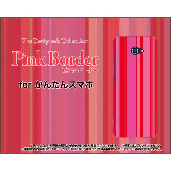 񂽂X}z2 A001KC J^X}zc[ TPU \tgP[X/\tgJo[ KXtBt sN{[_[ type011 XgCv c  sN