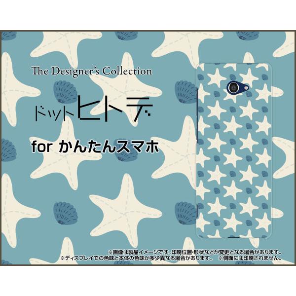 񂽂X}z2 A001KC J^X}zc[ TPU \tgP[X/\tgJo[ KXtBt hbgqgf(F×) |bv hbg qgf F  