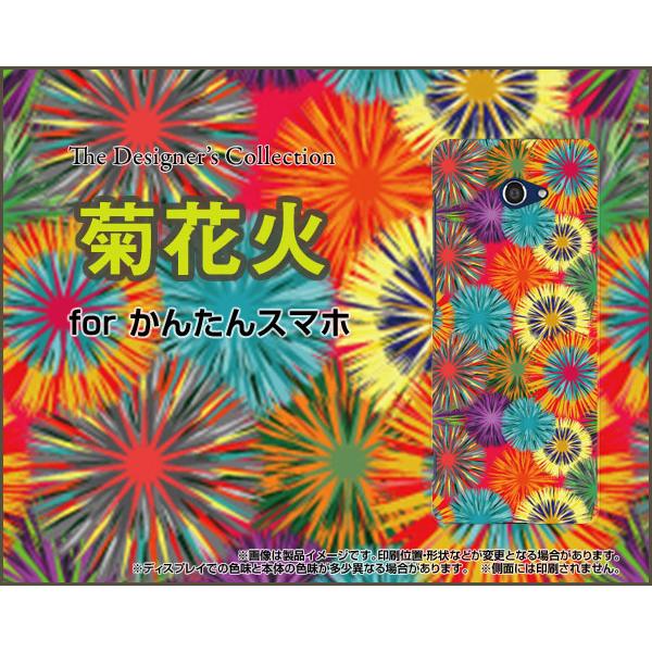 񂽂X}z2 A001KC J^X}zc[ TPU \tgP[X/\tgJo[ KXtBt eԉ ԉ e  bh
