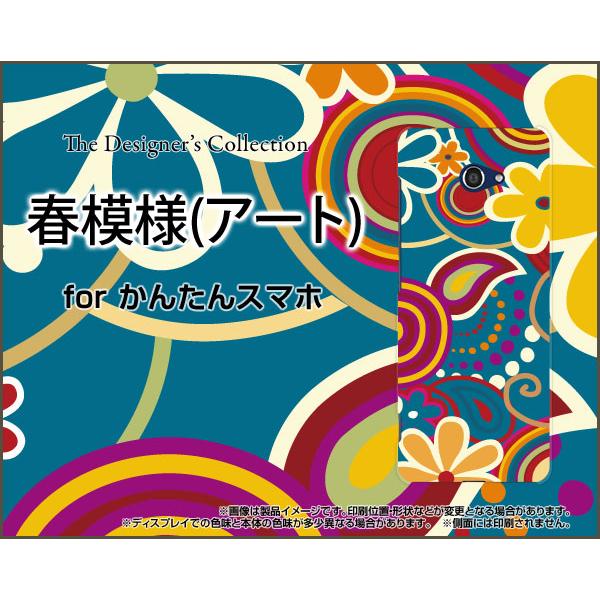 񂽂X}z2 A001KC J^X}zc[ TPU \tgP[X/\tgJo[ KXtBt t͗l(A[g) t A[g 