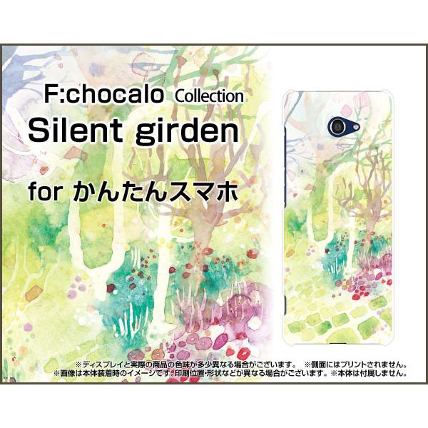 ���񂽂�X�}�z2 A001KC �J���^���X�}�z�c�[ TPU �\�t�g �P�[�X/�J�o�[ �K���X�t�B�����t Silent girden F:chocalo �f�U�C�� �� �V���v�� �C���X�g �͗l �X
