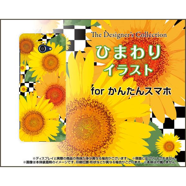 񂽂X}z2 A001KC J^X}zc[ TPU \tgP[X/\tgJo[ KXtBt Ђ܂CXg  T}[ F̉ `FbN