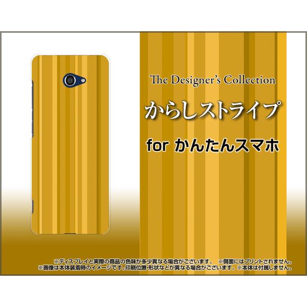 񂽂X}z2 A001KC J^X}zc[ TPU \tgP[X/\tgJo[ KXtBt 炵XgCv 炵 Vv