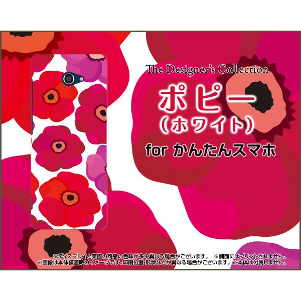 񂽂X}z2 A001KC J^X}zc[ TPU \tgP[X/\tgJo[ KXtBt |s[izCgj k sN̉  