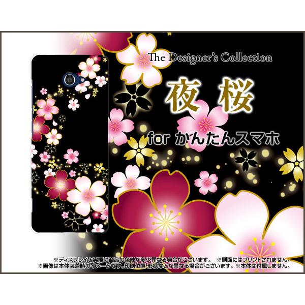 񂽂X}z2 A001KC J^X}zc[ TPU \tgP[X/\tgJo[ KXtBt   TN a  ubN