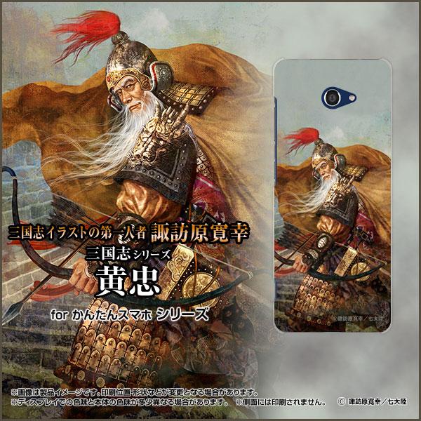 񂽂X}z2 A001KC J^X}zc[ TPU \tg P[X/Jo[ KXtBt Ou   イ 񂵂傤 zKK^嗤