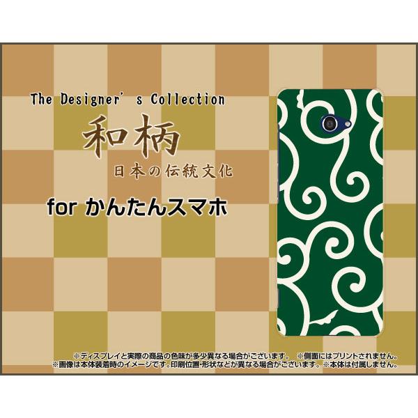 񂽂X}z2 A001KC J^X}zc[ TPU \tgP[X/\tgJo[ KXtBt a(̈) type004 a ӂ낵 ǂڂ  