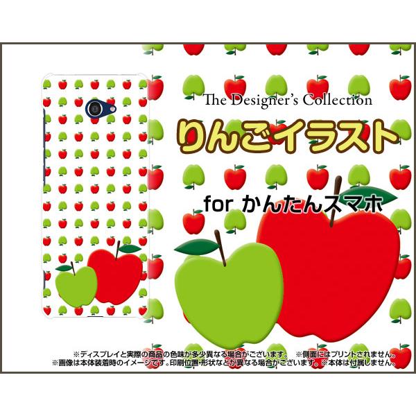 かんたんスマホ2 A001kc カンタンスマホツー Tpu ソフトケース ソフトカバー りんごイラスト 青リンゴ ドット 可愛い かわいい A001kc Tpu Nnu 002 021 携帯問屋 Yahoo 店 通販 Yahoo ショッピング