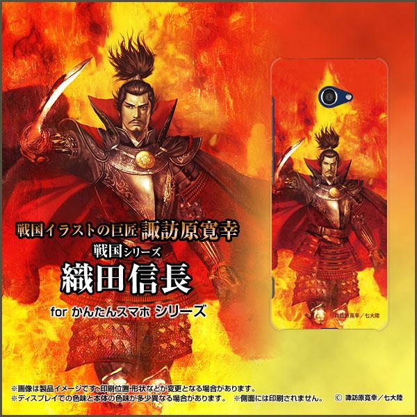 Freemuryo8jqq40 0以上 武将 イラスト 簡単 武将 イラスト 簡単