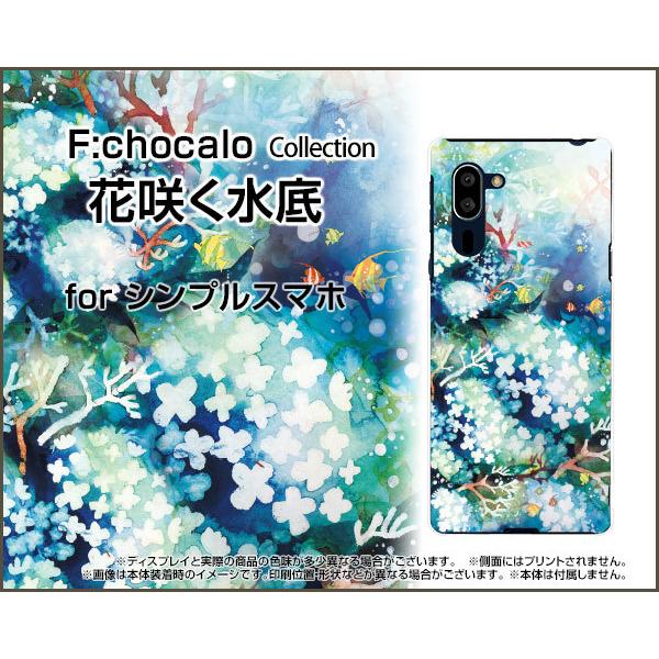 VvX}z5 A001SH VvX}z t@Cu X}z P[X/Jo[ tیtBt ԍ炭 F:chocalo fUC   C  lP