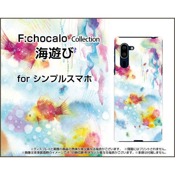 VvX}z5 A001SH VvX}z t@Cu X}z P[X/Jo[ tیtBt CV F:chocalo fUC C  CXg F NQ