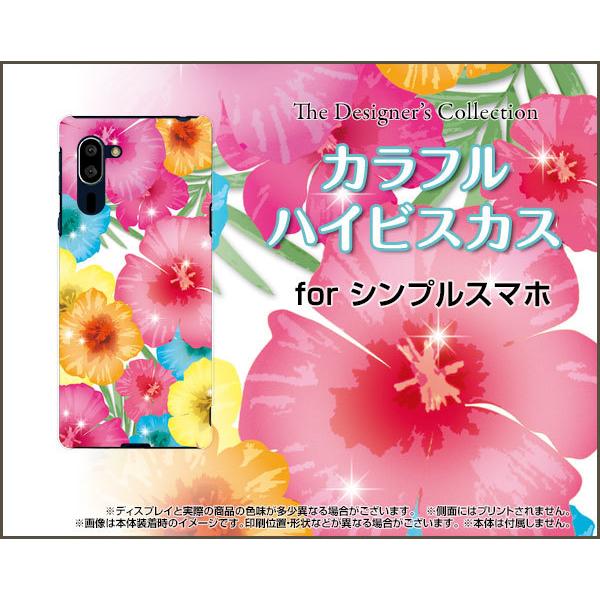 VvX}z5 A001SH VvX}z t@Cu X}z P[X/Jo[ tیtBt JtnCrXJX  T}[ Y ꂢ 썑̃Jtȉ