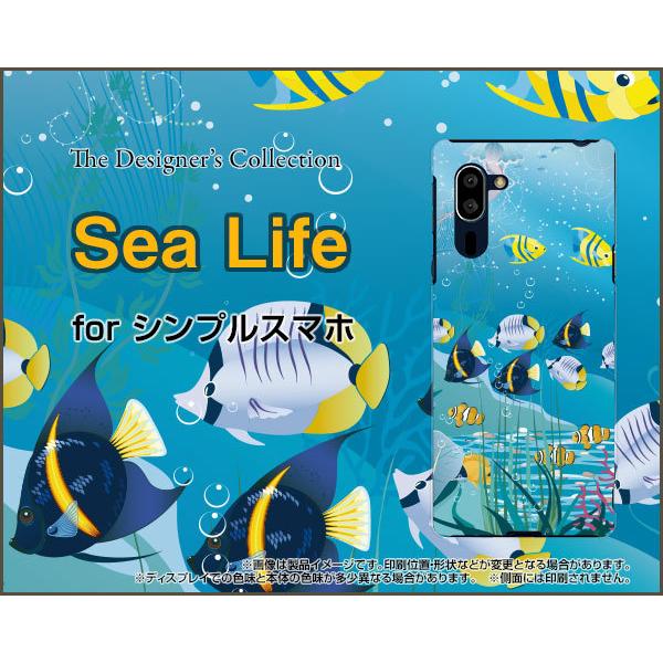 VvX}z5 A001SH VvX}z t@Cu TPU \tgP[X/\tgJo[ tیtBt SeaLife  T}[ C Mы