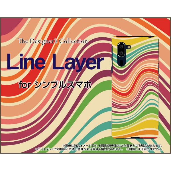 VvX}z5 A001SH VvX}z t@Cu TPU \tgP[X/\tgJo[ tیtBt Line Layer type001 Jt {[_[ 䂪 x[W