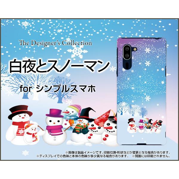 �V���v���X�}�z5 A001SH �V���v���X�}�z �t�@�C�u TPU �\�t�g�P�[�X/�\�t�g�J�o�[ �t���ی�t�B�����t ����ƃX�m�[�}�� �~ ���� �X�m�[ �Ђ��� �� ����
