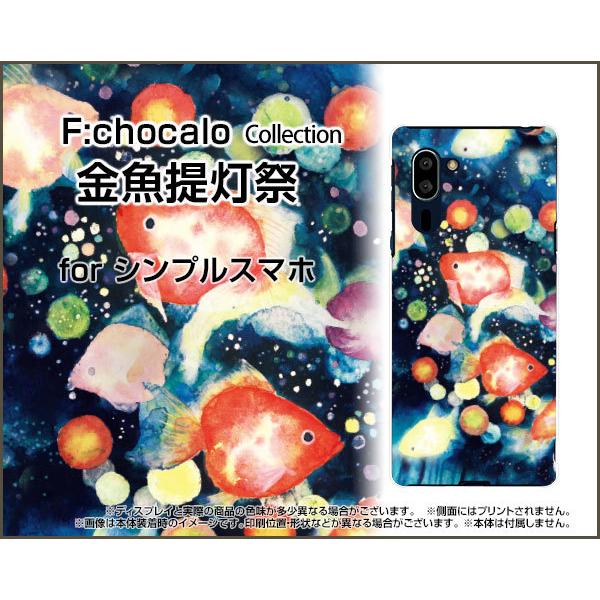 VvX}z5 A001SH VvX}z t@Cu TPU \tg P[X/Jo[ tیtBt 񓔍 F:chocalo fUC    Ղ 