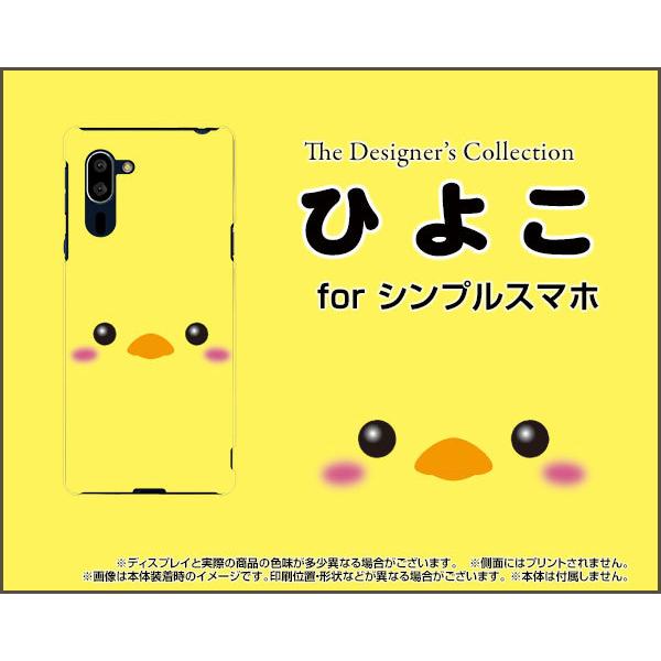 VvX}z5 A001SH VvX}z t@Cu TPU \tgP[X/\tgJo[ tیtBt Ђ悱 Ђ悱