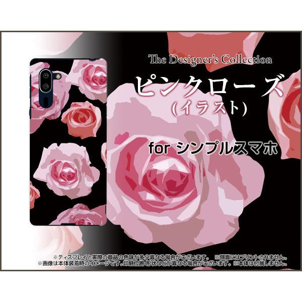 シンプルスマホ5 A001sh シンプルスマホ ファイブ スマホ ケース カバー ピンクローズ イラスト 薔薇 バラ 綺麗 きれい キレイ 可愛い A001sh Nnu 001 018 携帯問屋 Yahoo 店 通販 Yahoo ショッピング