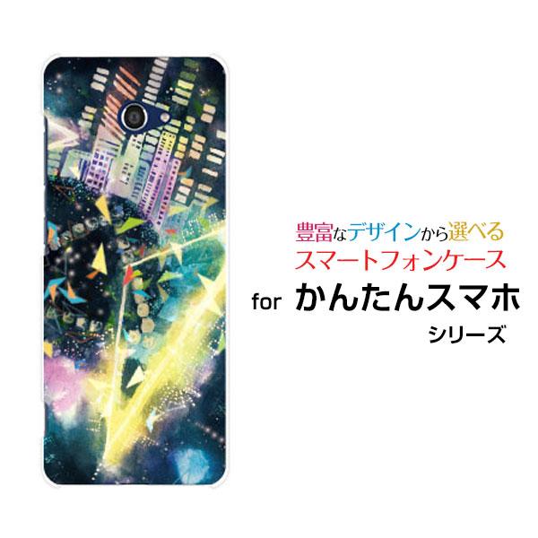 かんたんスマホ2 01kc カンタンスマホツープラス スマホ ケース カバー Techno World F Chocalo デザイン 音楽 黒 イラスト ポップ かっこいい 01kc Ike 025 携帯問屋 Yahoo 店 通販 Yahoo ショッピング