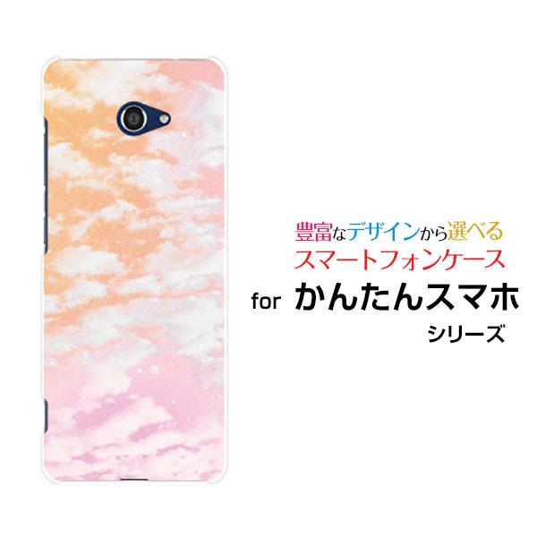 かんたんスマホ かんたんスマホ2＋ A201KC カンタンスマホツープラス