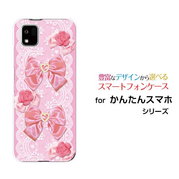 A205KC ピンク かんたんスマホ３ かんたんスマホ かんたんスマホ3 A205KC カンタンスマホスリー