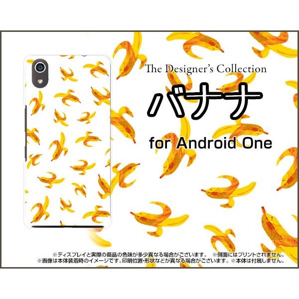 Android One S4 AhCh  GXtH[ Y!mobile X}z P[X/Jo[ tیtBt oii ΂Ȃ ʕ F t[c