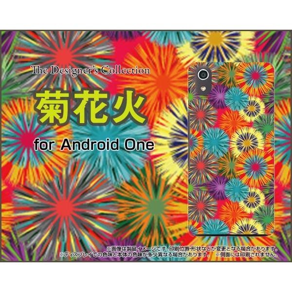 Android One S4 AhCh  GXtH[ Y!mobile X}z P[X/Jo[ tیtBt eԉ ԉ e  bh