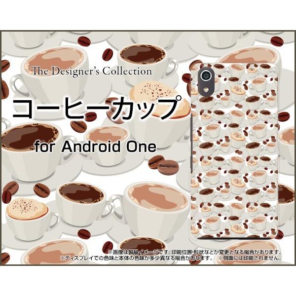 Android One S4 アンドロイド ワン エスフォー Y!mobile スマホ ケース/カバー 液晶保護フィルム付 コーヒーカップ 珈琲 カップ コーヒー豆 飲み物 ドリンク