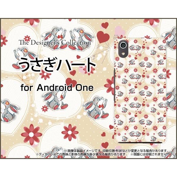 Android One S4 AhCh  GXtH[ Y!mobile X}z P[X/Jo[ tیtBt n[g ETM rbg   킢
