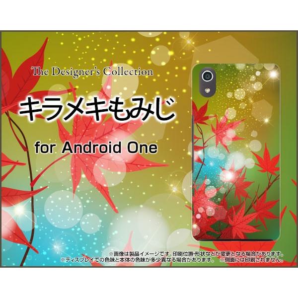 Android One S4 AhCh  GXtH[ Y!mobile X}z P[X/Jo[ tیtBt LL݂ gt H 炫  a 킪