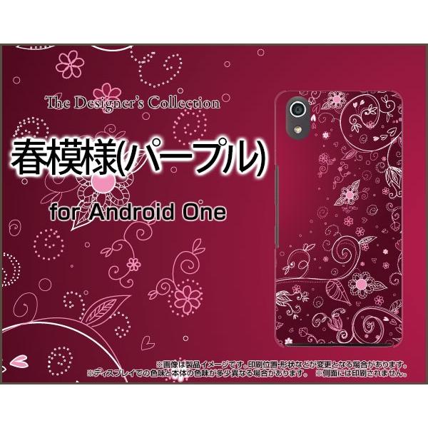 Android One S4 AhCh  GXtH[ Y!mobile X}z P[X/Jo[ tیtBt t͗l(p[v) t ρ[Ղ ނ炳  ₩ ꂢ