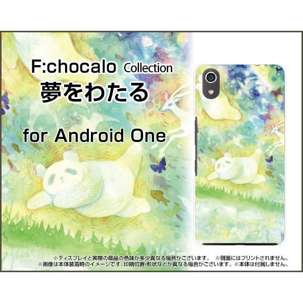 Android One S4 AhCh  Y!mobile X}z P[X/Jo[ tیtBt 킽 F:chocalo fUC ǂԂ ق킩 CXg F 