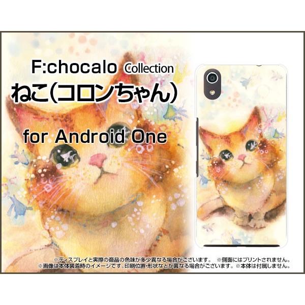 Android One S4 Y!mobile X}z P[X/Jo[ tیtBt ˂iRj F:chocalo fUC lR  CXg  ӂӂ