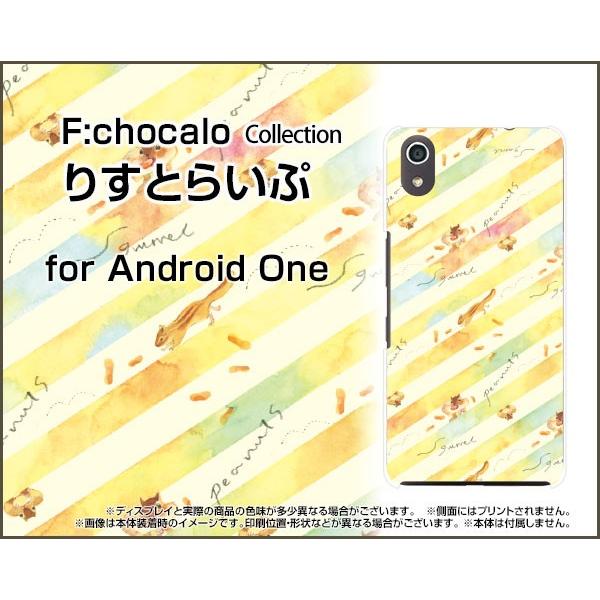 Android One S4 Y!mobile X}z P[X/Jo[ tیtBt 肷Ƃ炢 F:chocalo fUC X XgCv CXg F Jt